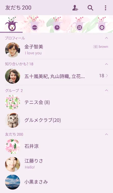 [LINE着せ替え] water color flowers_332の画像2