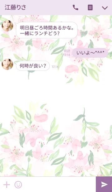 [LINE着せ替え] water color flowers_332の画像3