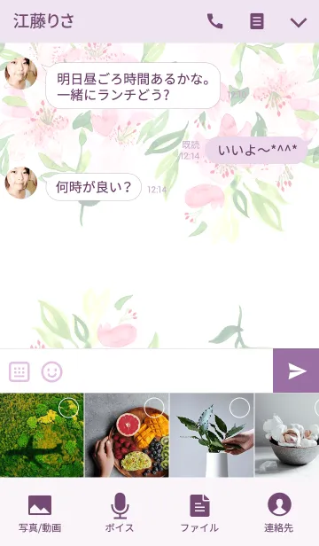 [LINE着せ替え] water color flowers_332の画像4