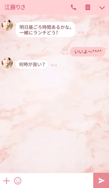 [LINE着せ替え] Marble Pink＆Goldの画像3