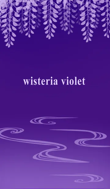 [LINE着せ替え] wisteria violetの画像1