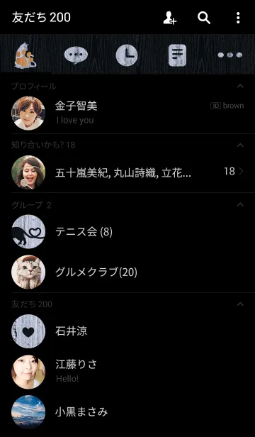 [LINE着せ替え] sweet cat 【Wood Black】の画像2