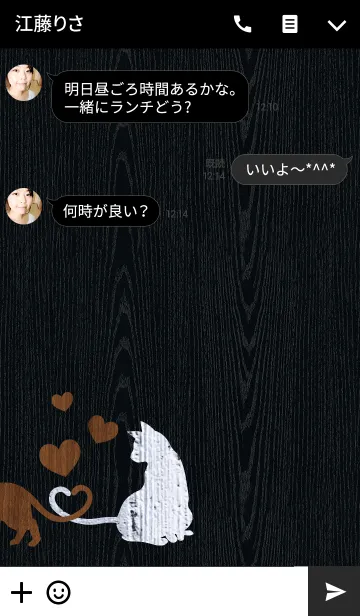 [LINE着せ替え] sweet cat 【Wood Black】の画像3