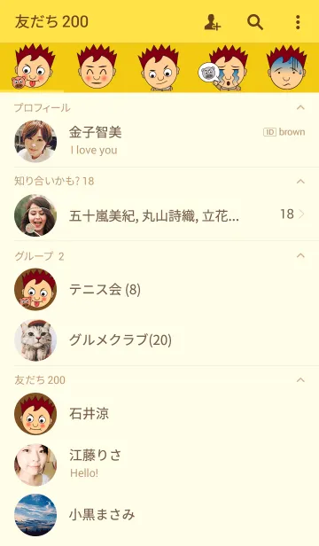 [LINE着せ替え] Good boy 001の画像2