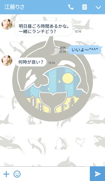 [LINE着せ替え] シャチ。の画像3