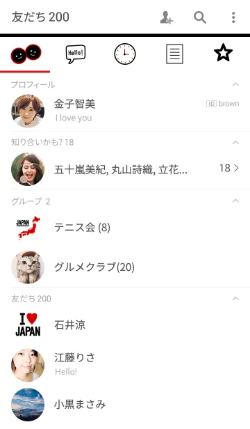 [LINE着せ替え] 日本が大好き！I LOVE JAPANの画像2