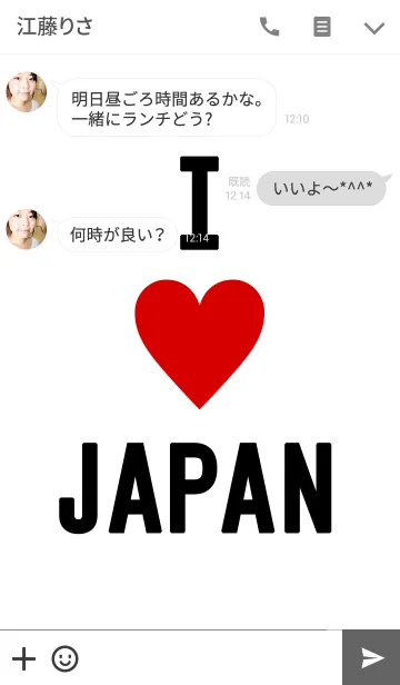 [LINE着せ替え] 日本が大好き！I LOVE JAPANの画像3
