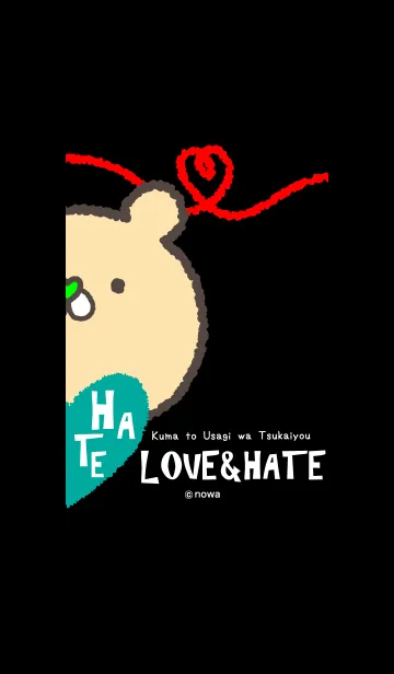 ペア着せかえ LOVE＆HATE【くま】ブラックの着せ替えメイン画像