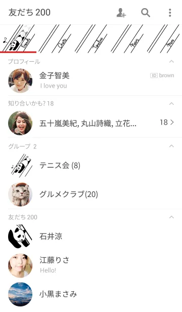 [LINE着せ替え] 滑り台で遊ぶパンダの画像2