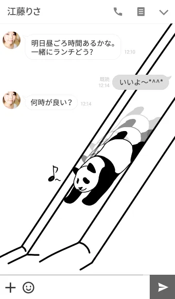 [LINE着せ替え] 滑り台で遊ぶパンダの画像3