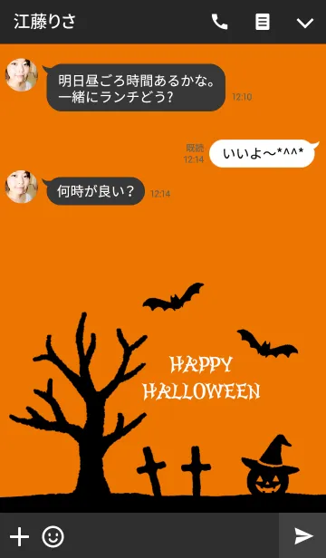 [LINE着せ替え] ハッピーハロウィン＊シンプルの画像3