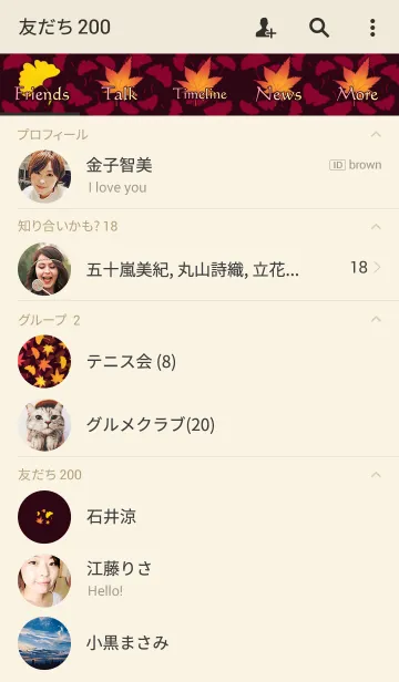 [LINE着せ替え] Fall sceneryの画像2