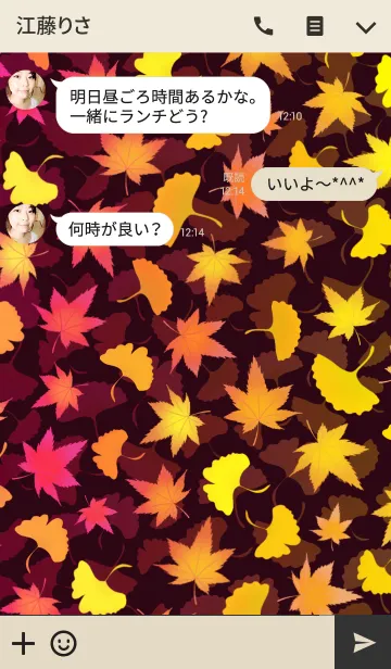 [LINE着せ替え] Fall sceneryの画像3