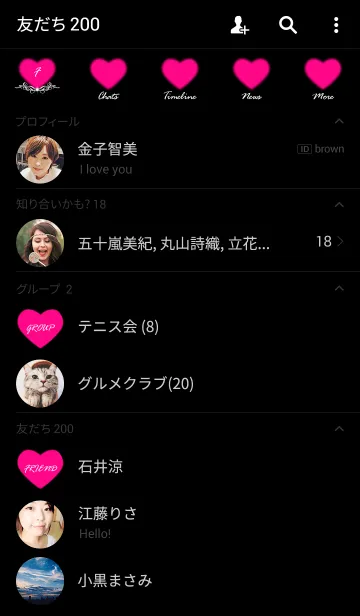 [LINE着せ替え] Luxury Heart.の画像2