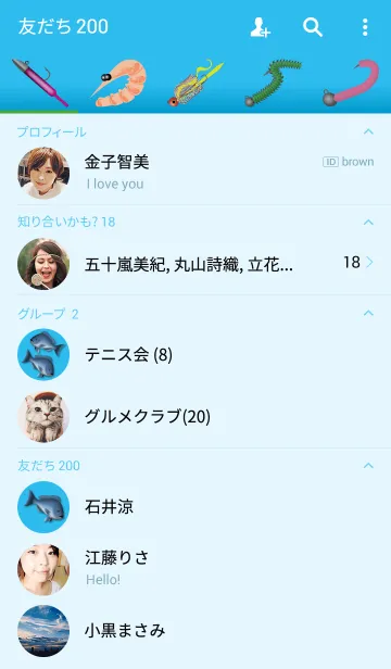 [LINE着せ替え] グレ 1の画像2