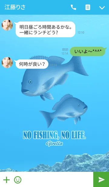 [LINE着せ替え] グレ 1の画像3