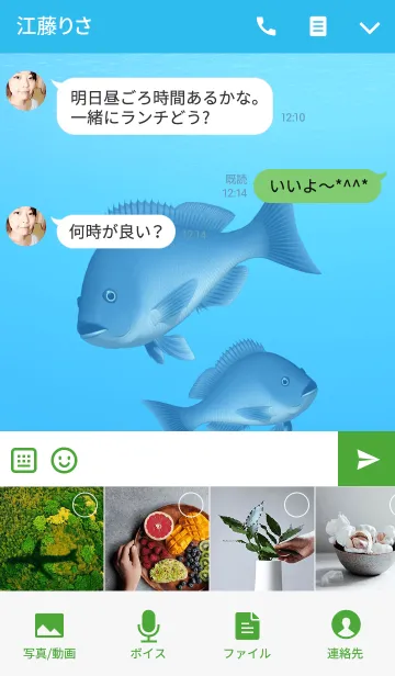 [LINE着せ替え] グレ 1の画像4