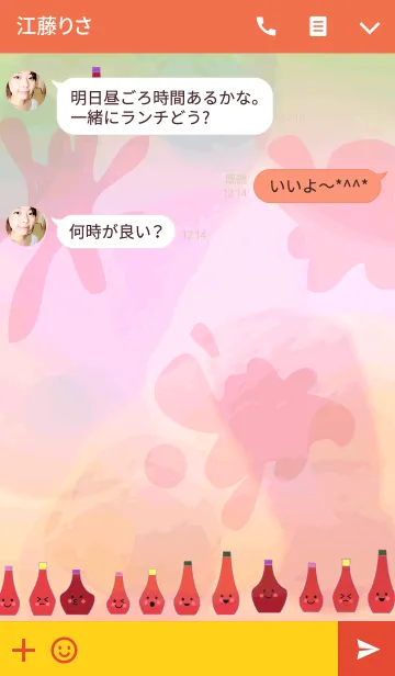 [LINE着せ替え] ケチャップの画像3