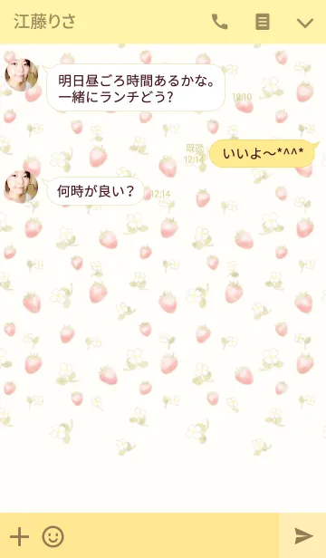 [LINE着せ替え] ストロベリー/イエロー09の画像3