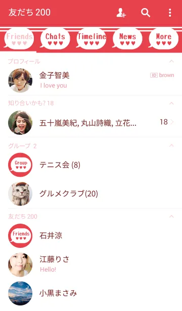 [LINE着せ替え] LOVE SPORT 1の画像2