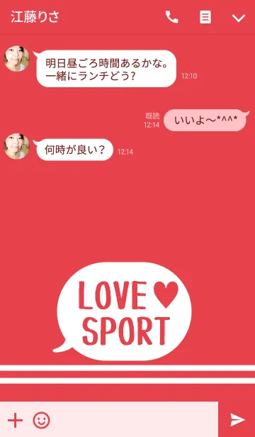 [LINE着せ替え] LOVE SPORT 1の画像3