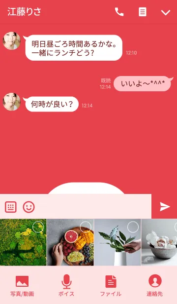 [LINE着せ替え] LOVE SPORT 1の画像4