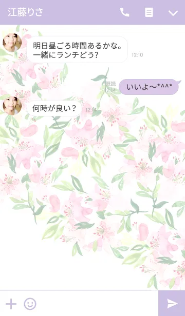 [LINE着せ替え] water color flowers_334の画像3