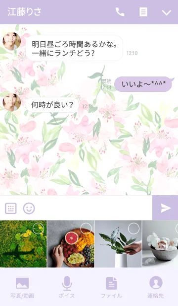 [LINE着せ替え] water color flowers_334の画像4