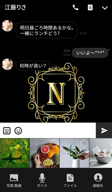[LINE着せ替え] GOLD INITIAL -N-の画像4