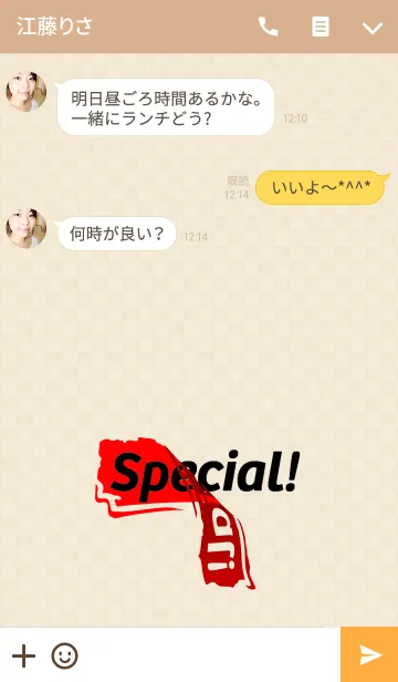 [LINE着せ替え] Special！ 2 <cream/red>の画像3