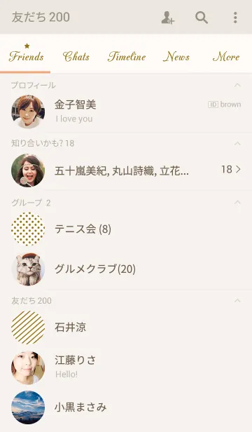 [LINE着せ替え] Simple Gold＆Beigeの画像2