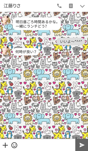 [LINE着せ替え] 沢山のかわいい動物のきせかえの画像3