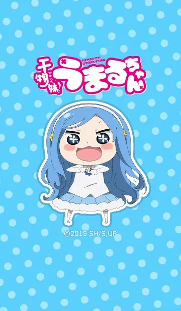 干物妹！うまるちゃん シルフィンVer.の着せ替えメイン画像