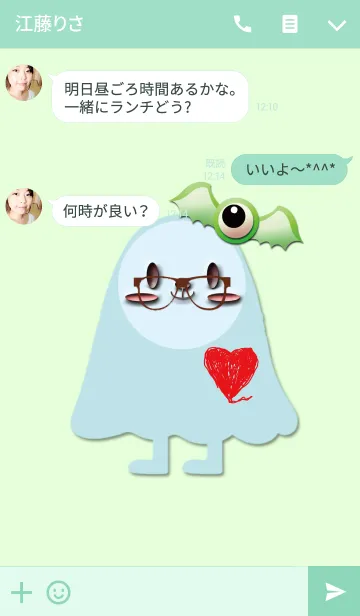 [LINE着せ替え] おしゃれなおばけの画像3