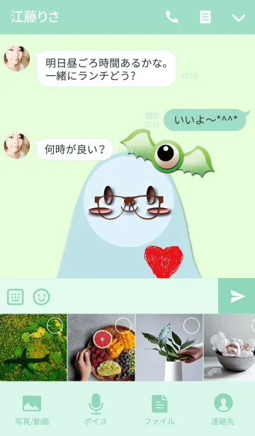[LINE着せ替え] おしゃれなおばけの画像4