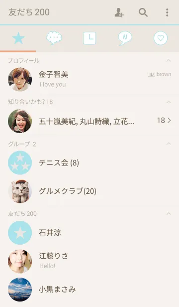 [LINE着せ替え] Simple beige ＆ light.b.の画像2