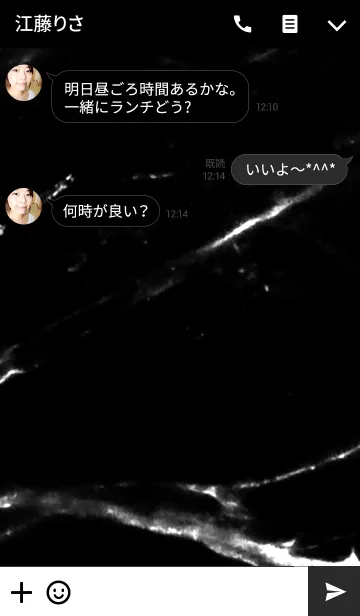 [LINE着せ替え] 黒大理石の画像3