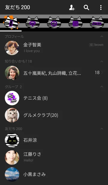 [LINE着せ替え] Mummy catの画像2