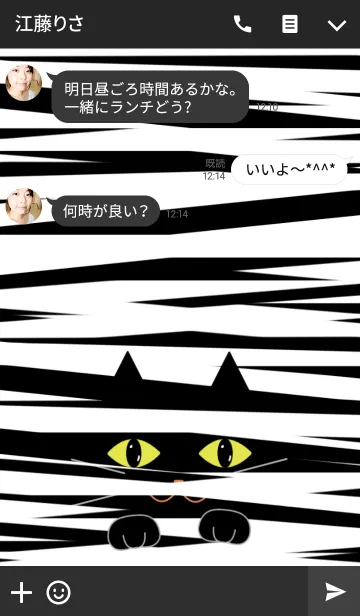[LINE着せ替え] Mummy catの画像3