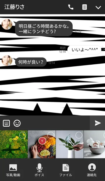 [LINE着せ替え] Mummy catの画像4