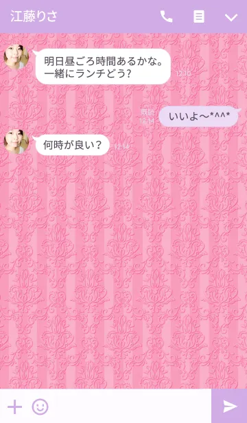 [LINE着せ替え] RadyPiknDamaskの画像3
