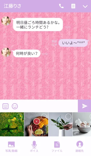 [LINE着せ替え] RadyPiknDamaskの画像4