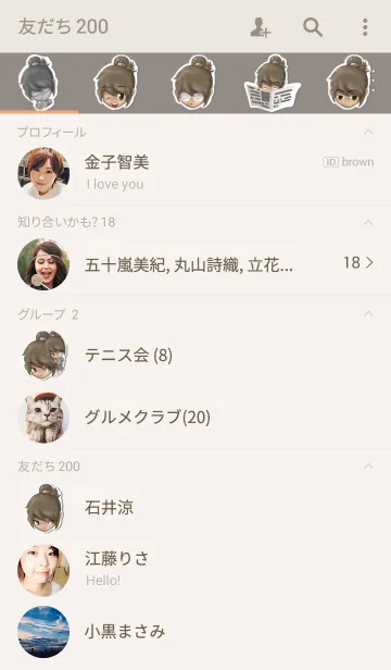 [LINE着せ替え] Dumkhum V.3の画像2