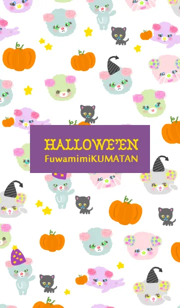 [LINE着せ替え] ハロウィン★ふわmimiくまたんの画像1