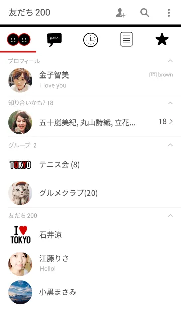 [LINE着せ替え] 東京が好き。I LOVE TOKYOの画像2