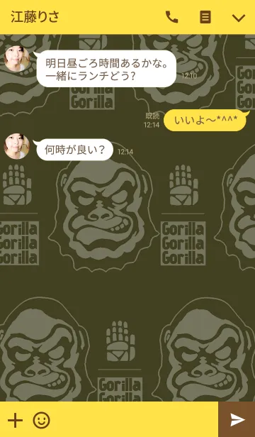 [LINE着せ替え] ゴリラ-Gorilla-Dark-の画像3