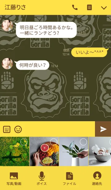 [LINE着せ替え] ゴリラ-Gorilla-Dark-の画像4