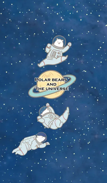 しろくまと宇宙の着せ替えメイン画像