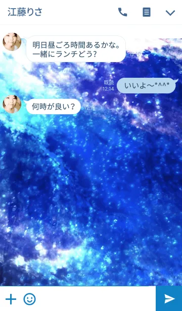 [LINE着せ替え] 海の星の画像3