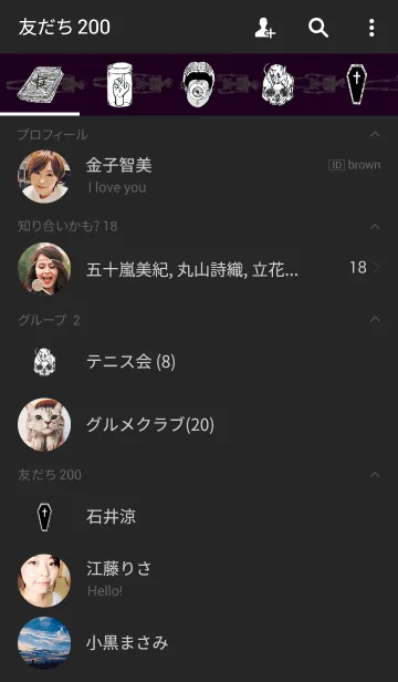 [LINE着せ替え] monochrome witchの画像2